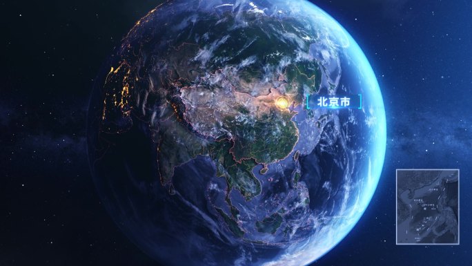 【北京】科技地球任意定位俯冲