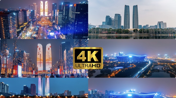 成都双子塔环球中心延时4k