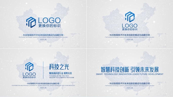 中国地图简洁科技片头LOGO演绎