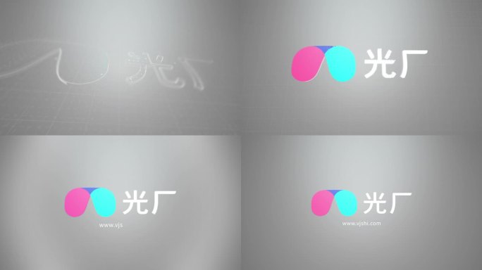 简洁科技感Logo演绎