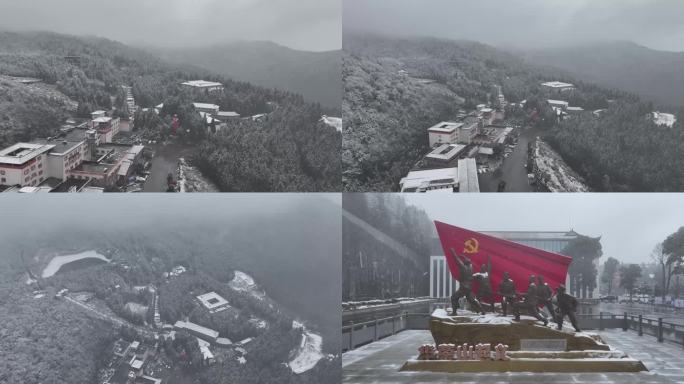 华蓥山2024年第一场雪
