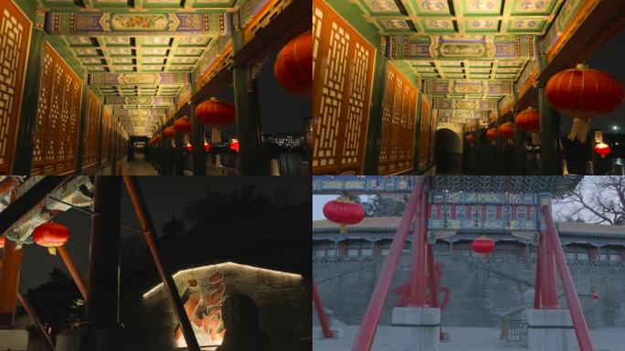 北京北海公园龙年春节新年装饰红灯笼亮灯