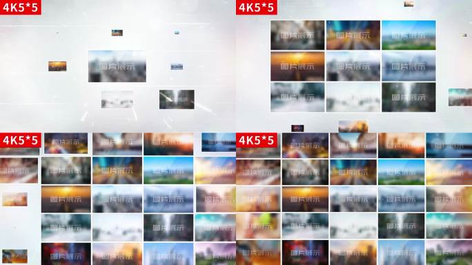 4K无插件-多照片墙展示AE模板包装5