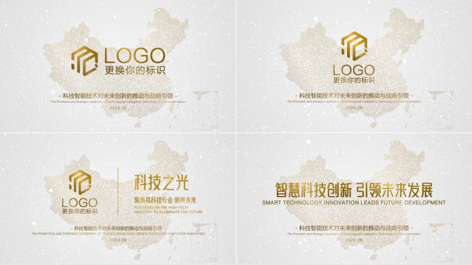 中国地图金融科技金色片头LOGO演绎