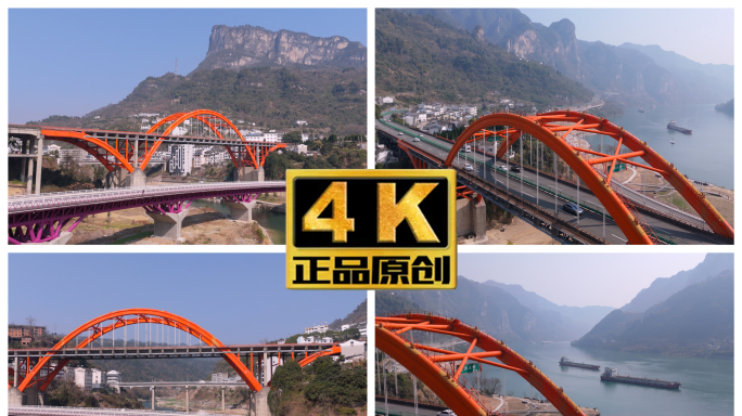 宜昌莲沱大桥 长江三峡西陵峡地质公路