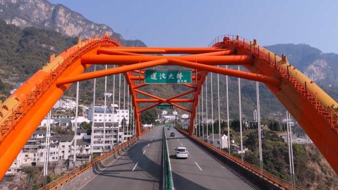 宜昌莲沱大桥 长江三峡西陵峡地质公路