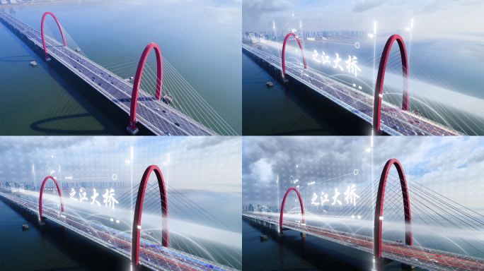 4K杭州之江大桥科技包装