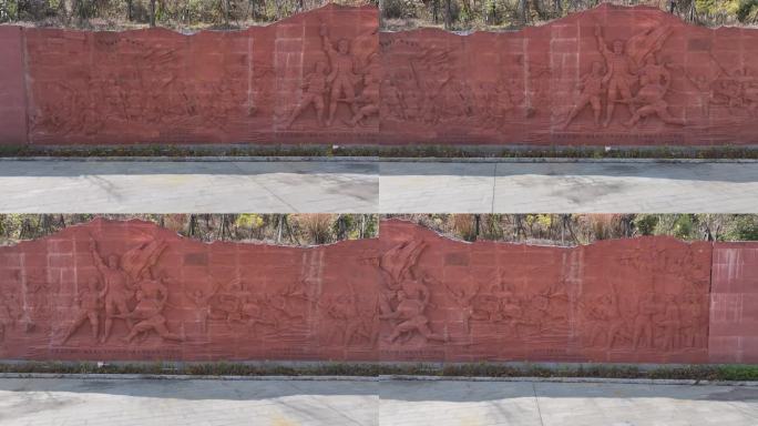 红军长征首战斗纪念墙航拍