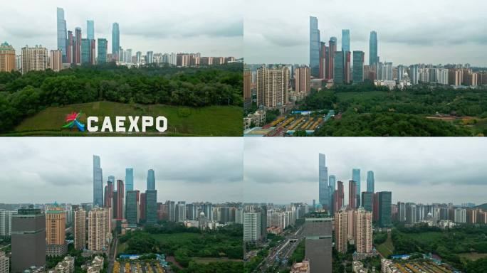 中国东盟博览会logo推向华润大厦