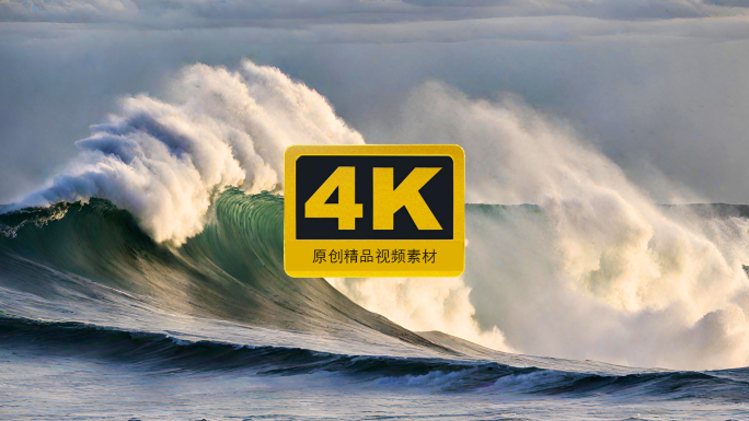 海浪浪花 巨浪4k素材合集
