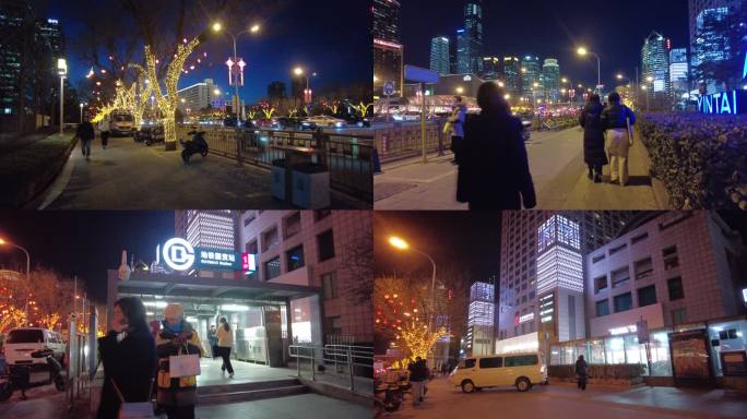 北京夜景长安街火树银花行人国贸地铁口回家