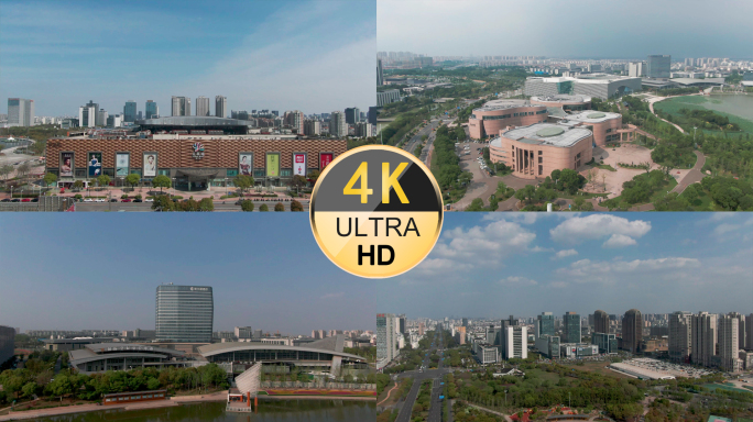 明月湖周围一圈标志性建筑物合集航拍4K