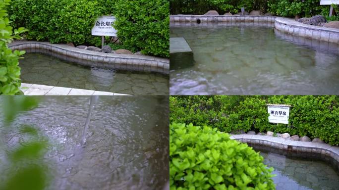 高端度假休闲酒店养生室外温泉汤泉宣传片