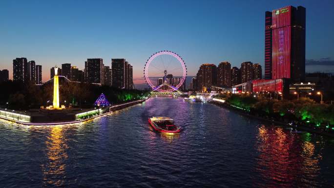 天津之眼摩天轮夜景航拍 海河夜景航拍