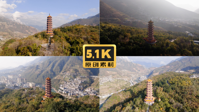 5K-怒江泸水市地标建筑和谐塔