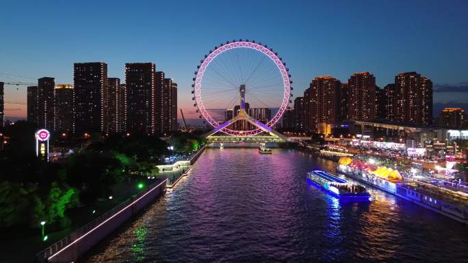 天津之眼摩天轮夜景航拍 海河夜景航拍