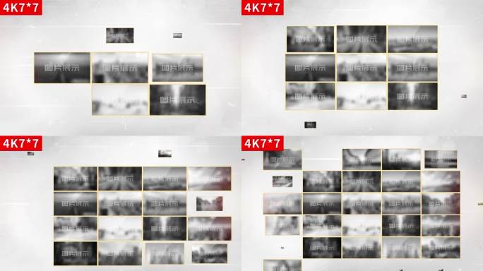4K无插件-多照片墙展示AE模板包装7
