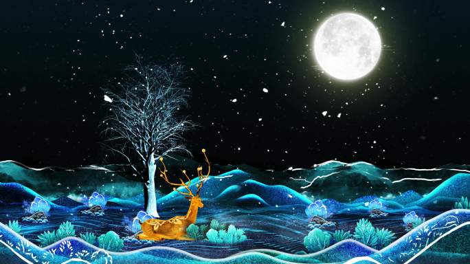 唯美夜景 冬天 雪画 麋鹿 月亮 雪花