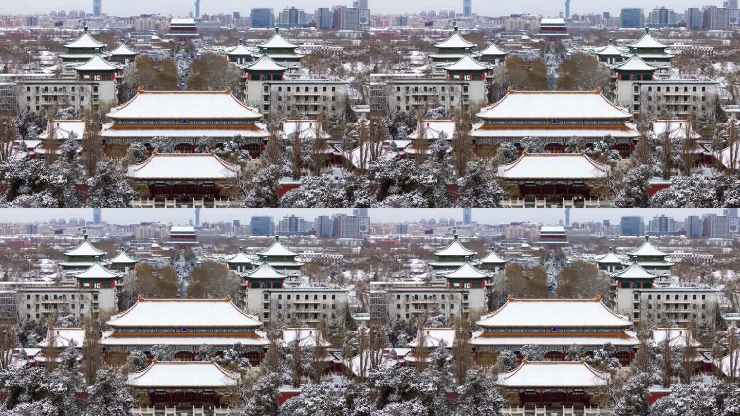 雪后故宫皇城景山后街地安门