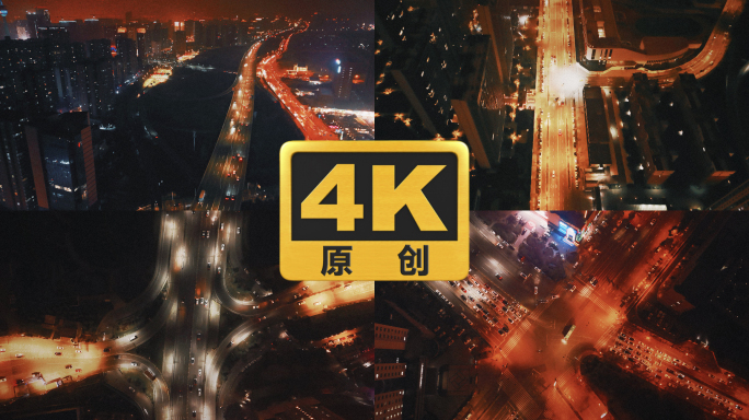 城市道路合集4k