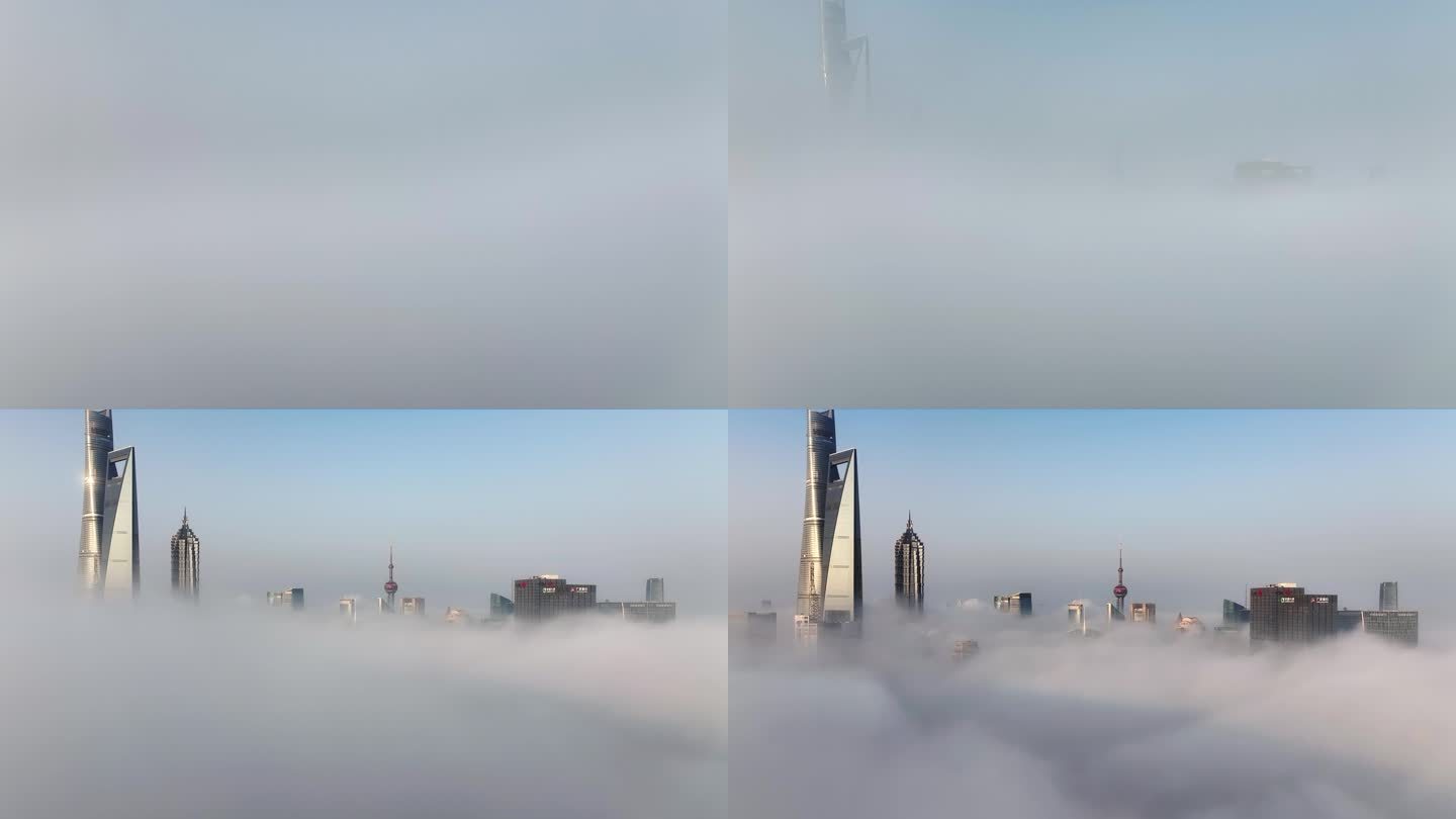 上海云海 平流雾 上海穿云 陆家嘴穿云