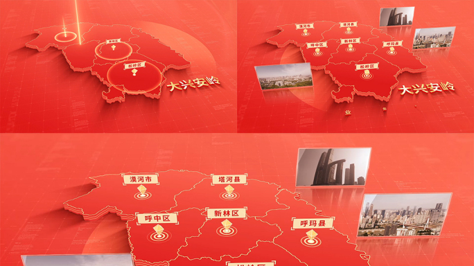 1026红色版大兴安岭地图区位动画