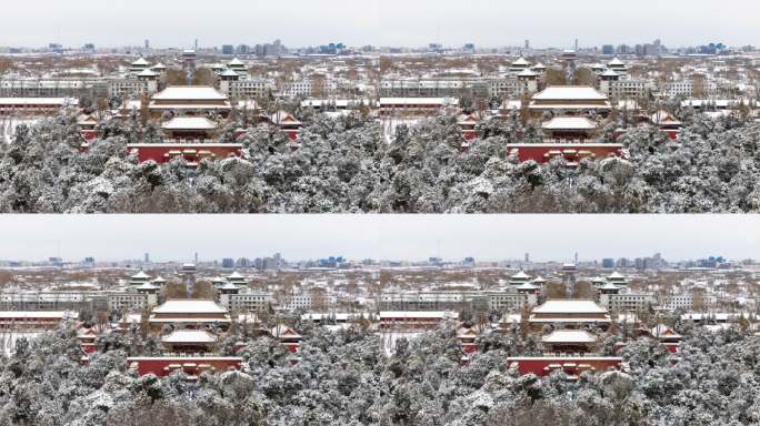 雪后故宫皇城景山后街地安门