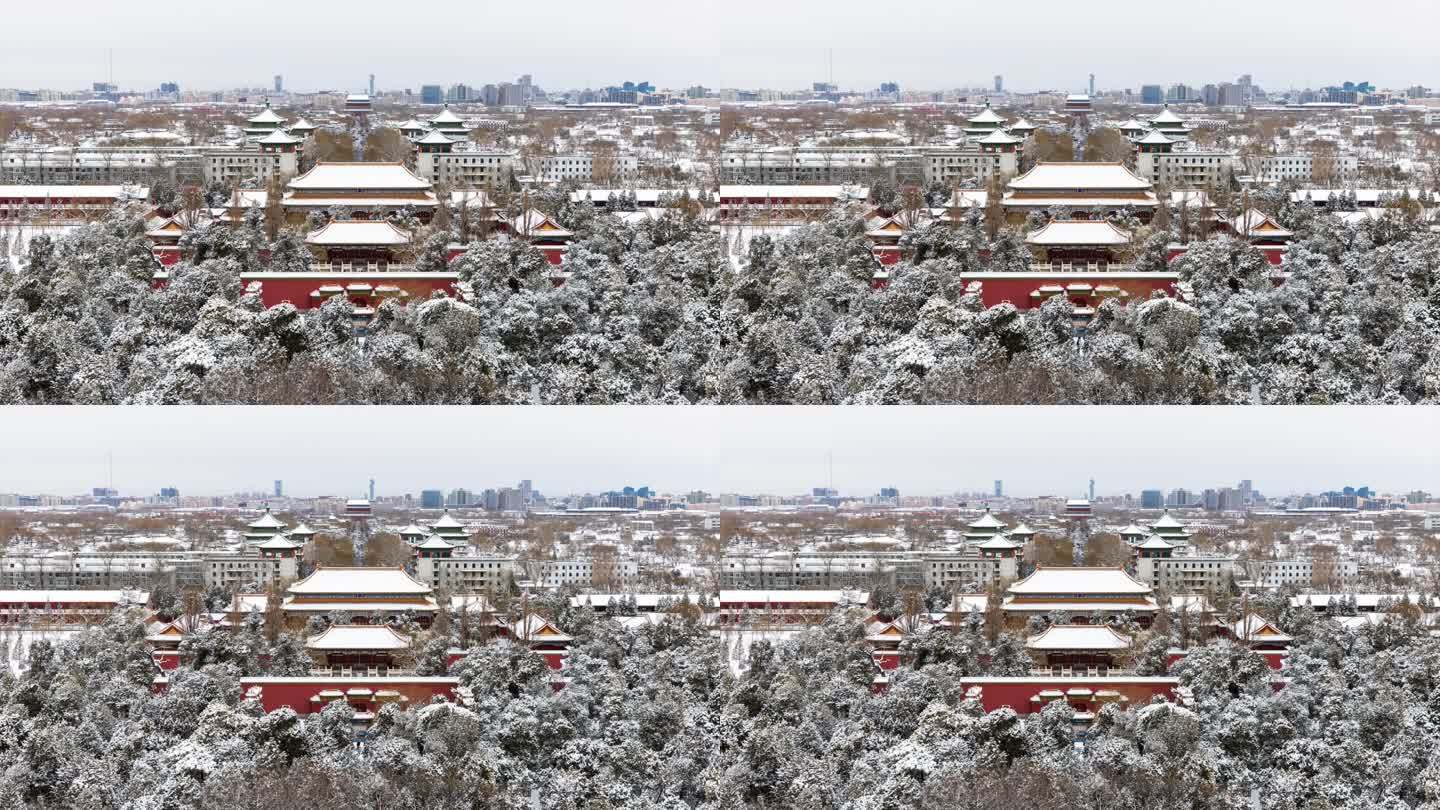 雪后故宫皇城景山后街地安门