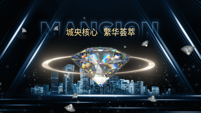 高端地产创意概念短片