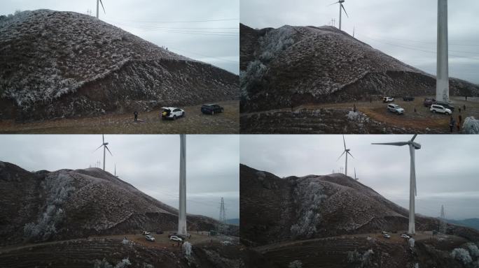 信宜钱排风车山冰挂航拍