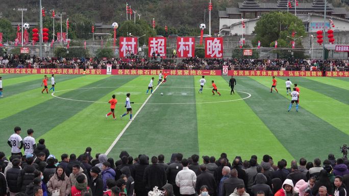 贵州村超比赛现场球员精彩场面