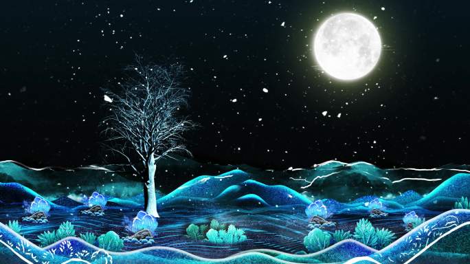 唯美 冬天 夜景 雪画 月亮 星空