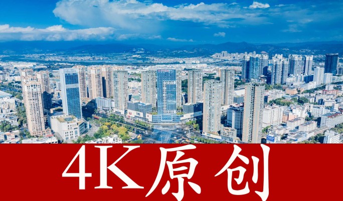 【原创】弥勒市延时摄影