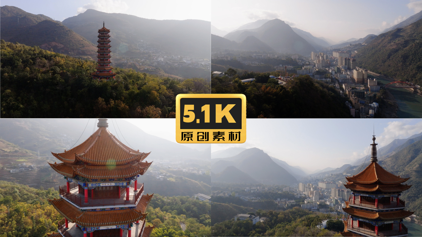 5K-怒江泸水市青山公园和谐塔