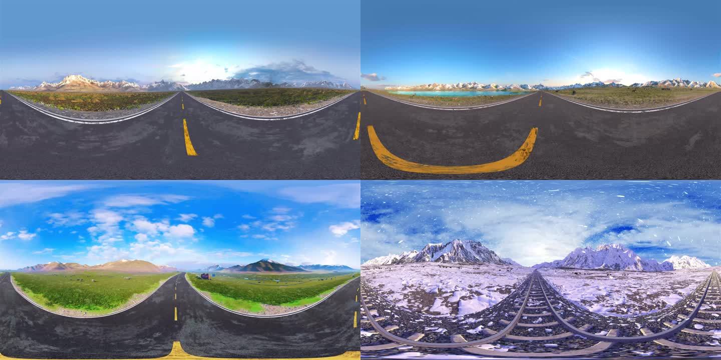高原全景VR