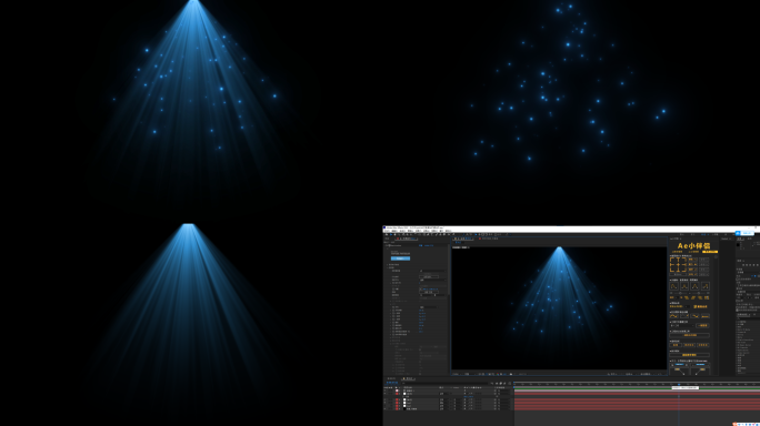 AE科技背景光线光束颜色可更改