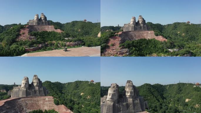 炎黄二帝黄河风景名胜区向阳山