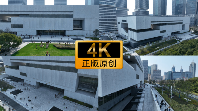 4K60帧上海博物馆东馆航拍合集