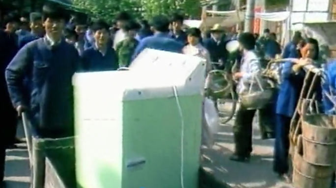 80年代农村 买电视机 洗衣机 自行车