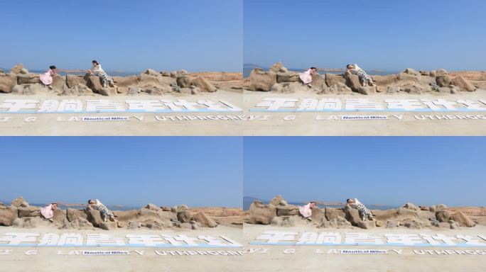 在海边岩石慢慢趴下的母女 休闲放空