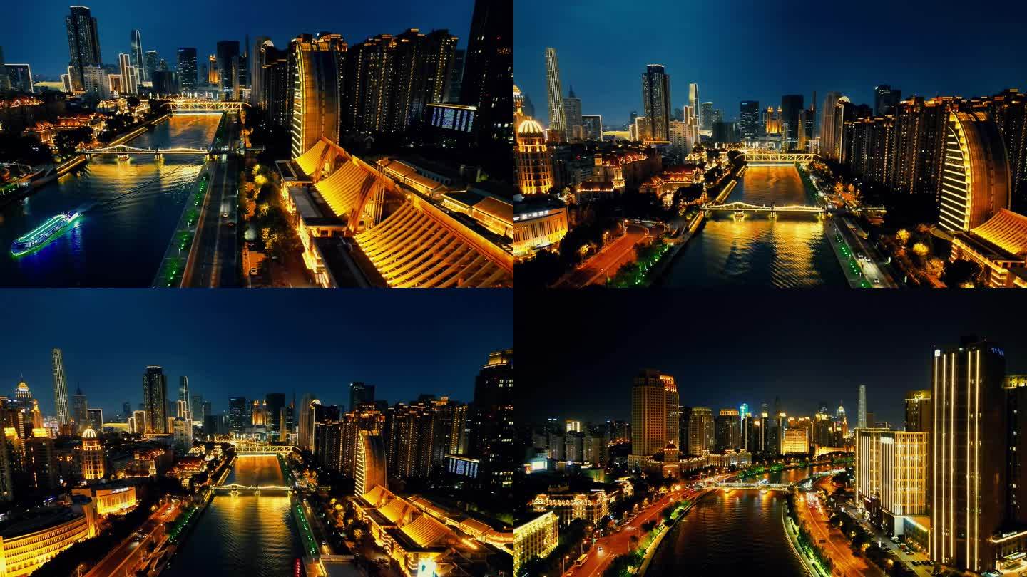 天津海河两岸夜景灯光航拍