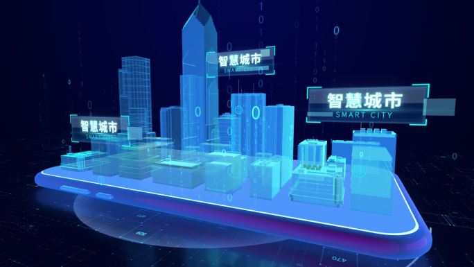 E3D科技手机三维城市分类展示