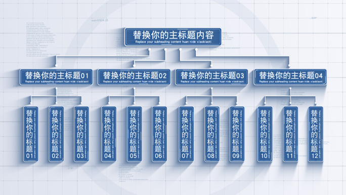 无插件2-4科技流程标题文字分支功能排序