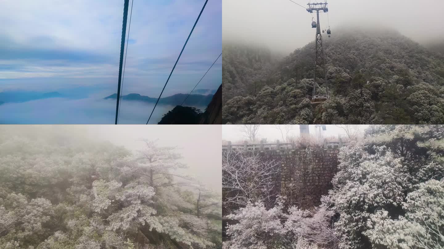 安徽黄山索道缆车雪山美景风景视频素材49