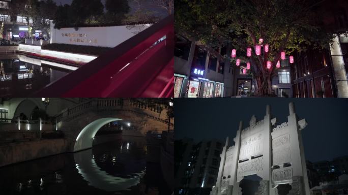 4K广州永庆坊月亮桥，花灯，夜晚空镜