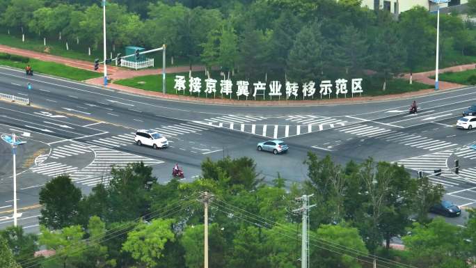 航拍京津冀产业示范区