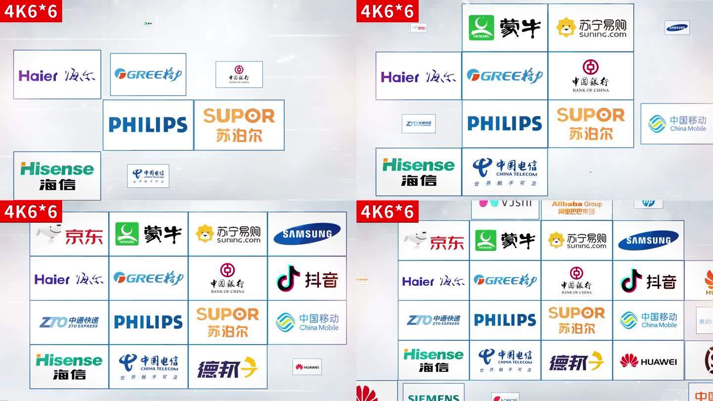 4K-商务企业logo墙ae模板包装6