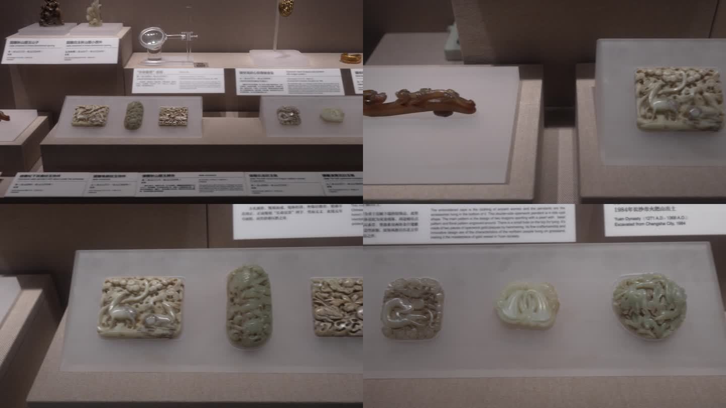 玉佩玉器古代文物