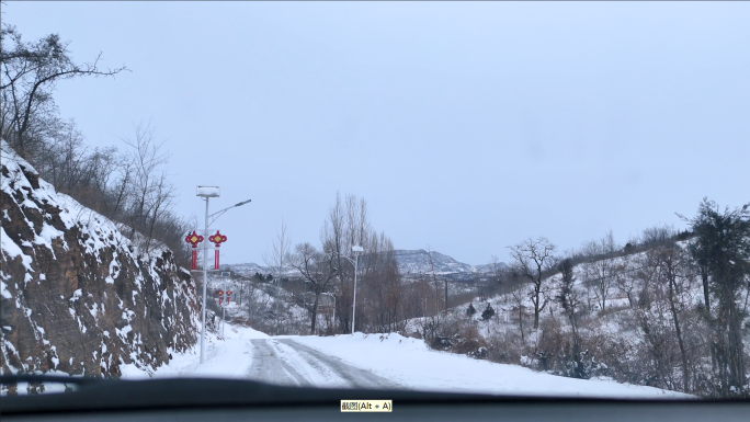 冰雪路段 山区行驶