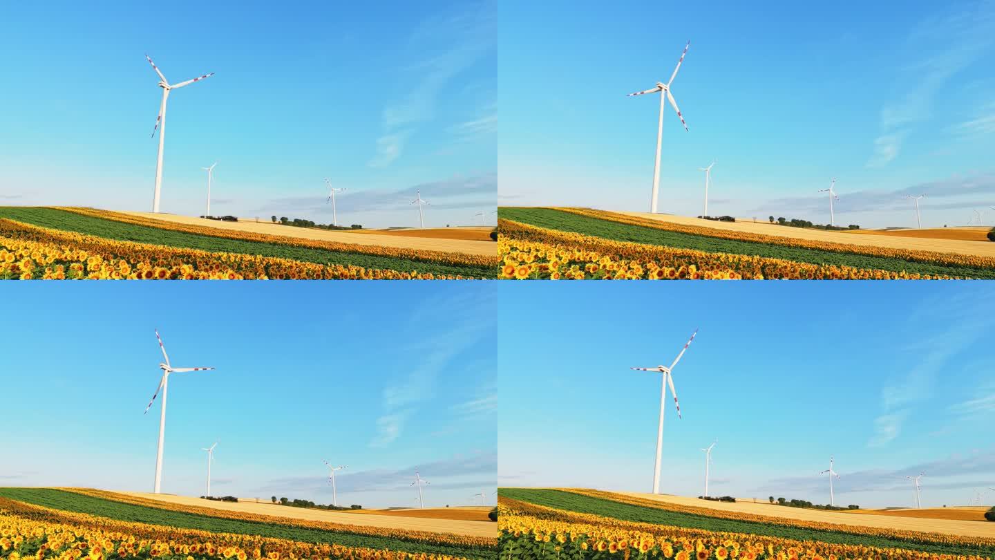 更新的空中领域:风力涡轮机在农业赏金中旋转